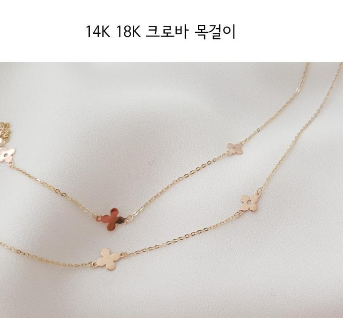 14K 18K 크로바 목걸이
